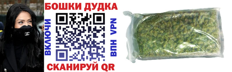 Купить наркотик аптеки Пласт СК  blacksprut ТОР  ГАШ  МАРИХУАНА  COCAIN 