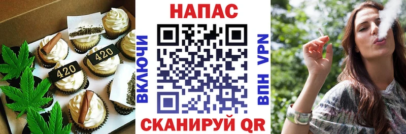 кракен ссылки  Пласт  Еда ТГК конопля 