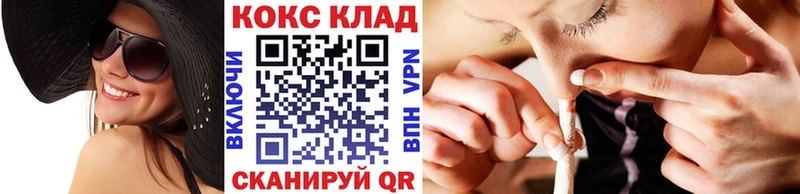 где продают наркотики  Пласт  Cocaine 98% 