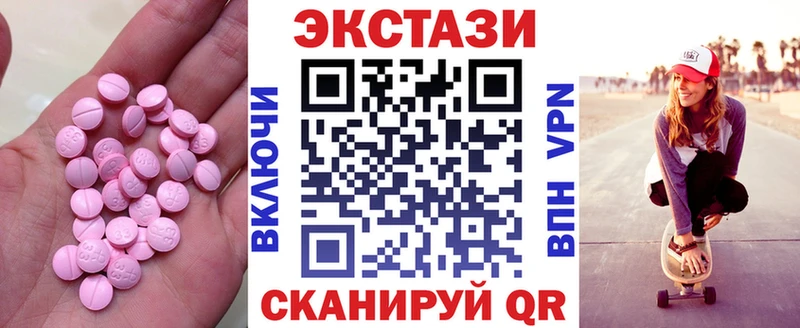 магазин продажи наркотиков  Пласт  Экстази бентли 