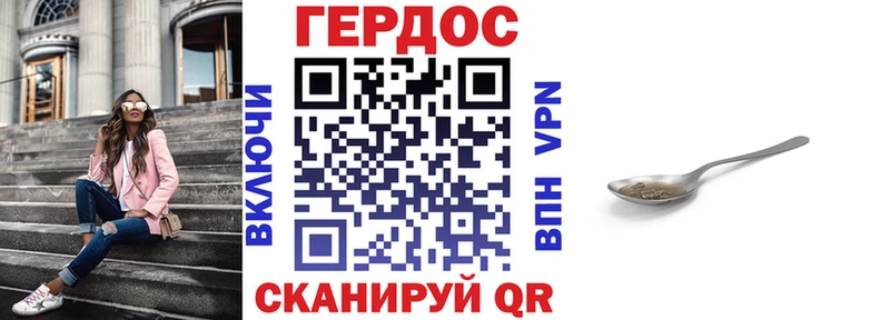ГЕРОИН гречка  Пласт 