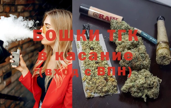 кристаллы Сосновоборск