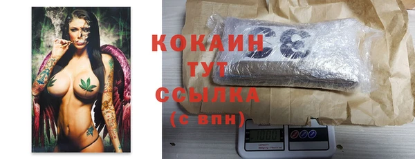 кристаллы Сосновоборск