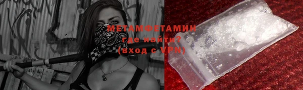 гашик Вязьма