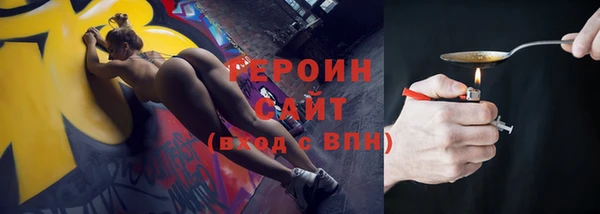 спиды Вяземский