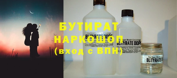 гашик Вязьма