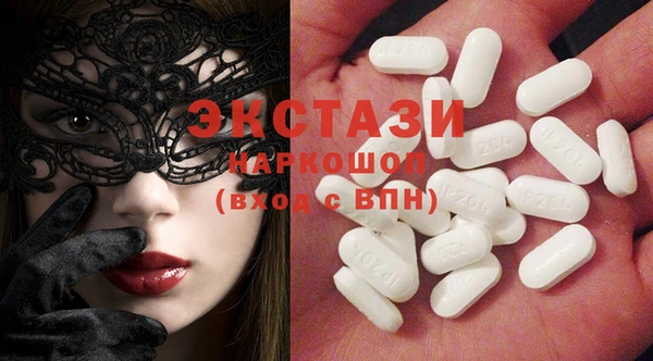 спиды Вяземский