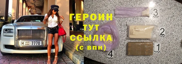 амф Сосновка