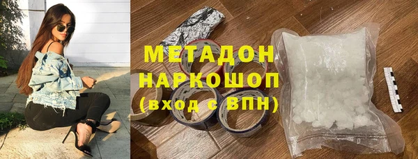 гашик Вязьма