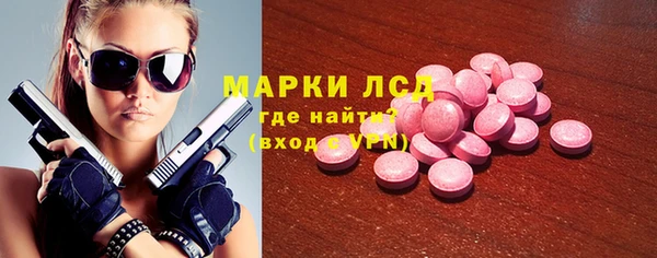 спиды Вяземский