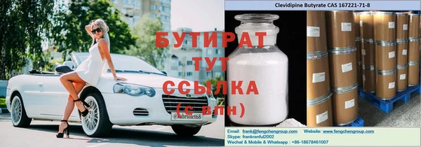 гашик Вязьма