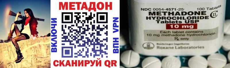 цена наркотик  Пласт  МЕТАДОН мёд 