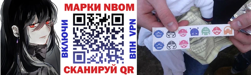 дарнет шоп  Пласт  omg как зайти  Марки 25I-NBOMe 1,5мг 